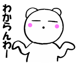 Large letters kansai dialect bear 2 sticker #11439419