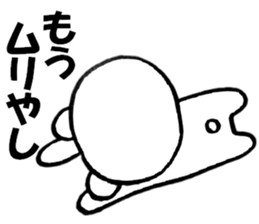 Large letters kansai dialect bear 2 sticker #11439425