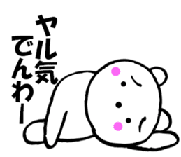 Large letters kansai dialect bear 2 sticker #11439427