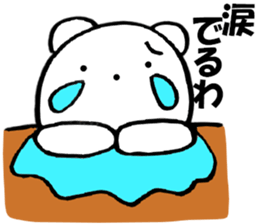 Large letters kansai dialect bear 2 sticker #11439429