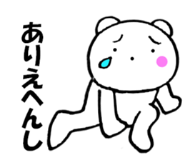 Large letters kansai dialect bear 2 sticker #11439430