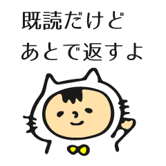 Kigurumi Animals's Quick Replies!