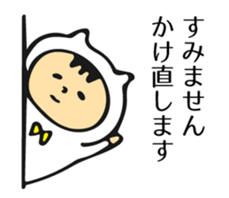Kigurumi Animals's Quick Replies! sticker #11439476