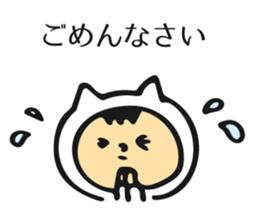Kigurumi Animals's Quick Replies! sticker #11439490