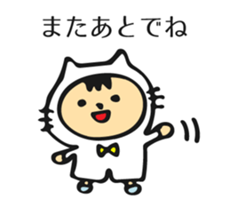 Kigurumi Animals's Quick Replies! sticker #11439498