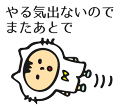 Kigurumi Animals's Quick Replies! sticker #11439505