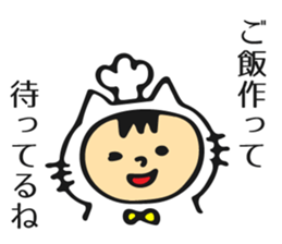 Kigurumi Animals's Quick Replies! sticker #11439506