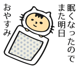 Kigurumi Animals's Quick Replies! sticker #11439511