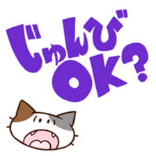 IKINARI Sticker game sticker #11439517