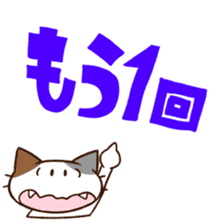 IKINARI Sticker game sticker #11439520