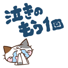 IKINARI Sticker game sticker #11439521