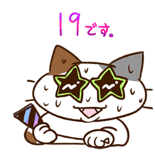 IKINARI Sticker game sticker #11439550