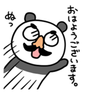 Panda & nose glasses 2 sticker #11439557