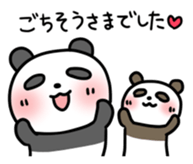 Panda & nose glasses 2 sticker #11439584