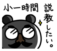 Panda & nose glasses 2 sticker #11439590