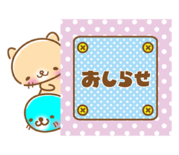 sleepy cat and the seal sticker #11439741