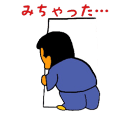 mischievousness day of daigoro part2 sticker #11439872