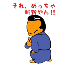 mischievousness day of daigoro part2 sticker #11439877