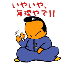 mischievousness day of daigoro part2 sticker #11439878