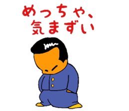 mischievousness day of daigoro part2 sticker #11439879