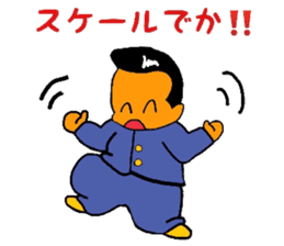 mischievousness day of daigoro part2 sticker #11439881