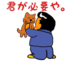 mischievousness day of daigoro part2 sticker #11439884