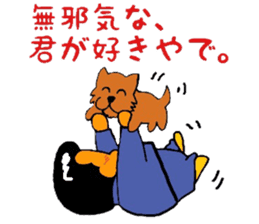 mischievousness day of daigoro part2 sticker #11439885