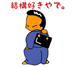 mischievousness day of daigoro part2 sticker #11439886