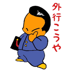 mischievousness day of daigoro part2 sticker #11439889