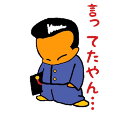 mischievousness day of daigoro part2 sticker #11439892