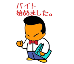 mischievousness day of daigoro part2 sticker #11439893