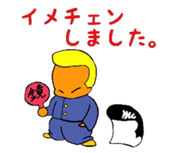 mischievousness day of daigoro part2 sticker #11439897