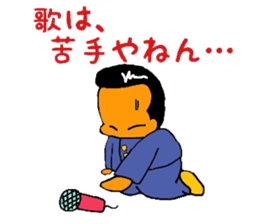 mischievousness day of daigoro part2 sticker #11439899
