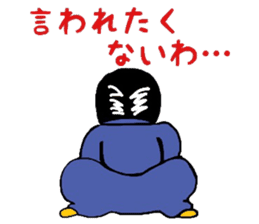 mischievousness day of daigoro part2 sticker #11439900