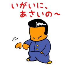 mischievousness day of daigoro part2 sticker #11439901
