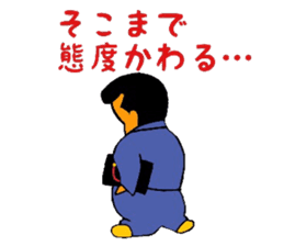 mischievousness day of daigoro part2 sticker #11439904
