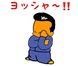 mischievousness day of daigoro part2 sticker #11439905