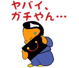 mischievousness day of daigoro part2 sticker #11439906