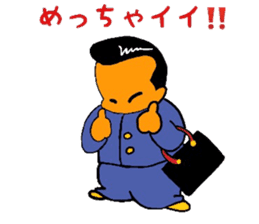 mischievousness day of daigoro part2 sticker #11439908
