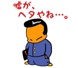 mischievousness day of daigoro part2 sticker #11439911