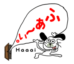 White dog with a name as KURO sticker #11439916