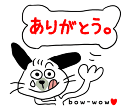 White dog with a name as KURO sticker #11439918