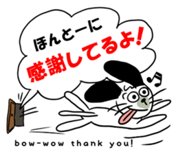 White dog with a name as KURO sticker #11439919