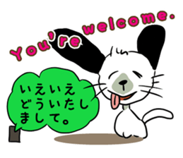 White dog with a name as KURO sticker #11439922
