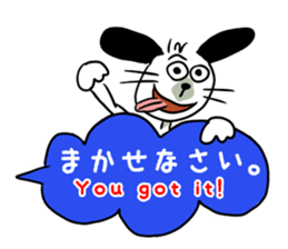 White dog with a name as KURO sticker #11439924