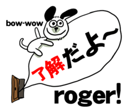 White dog with a name as KURO sticker #11439925