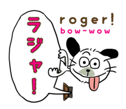 White dog with a name as KURO sticker #11439926