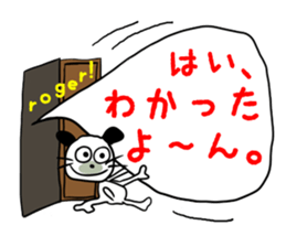 White dog with a name as KURO sticker #11439927