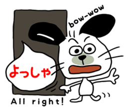 White dog with a name as KURO sticker #11439928
