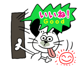 White dog with a name as KURO sticker #11439929